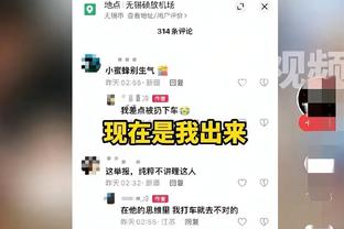 尼尔森：球队需要将机会转化为进球 替补没问题但我想成为首发